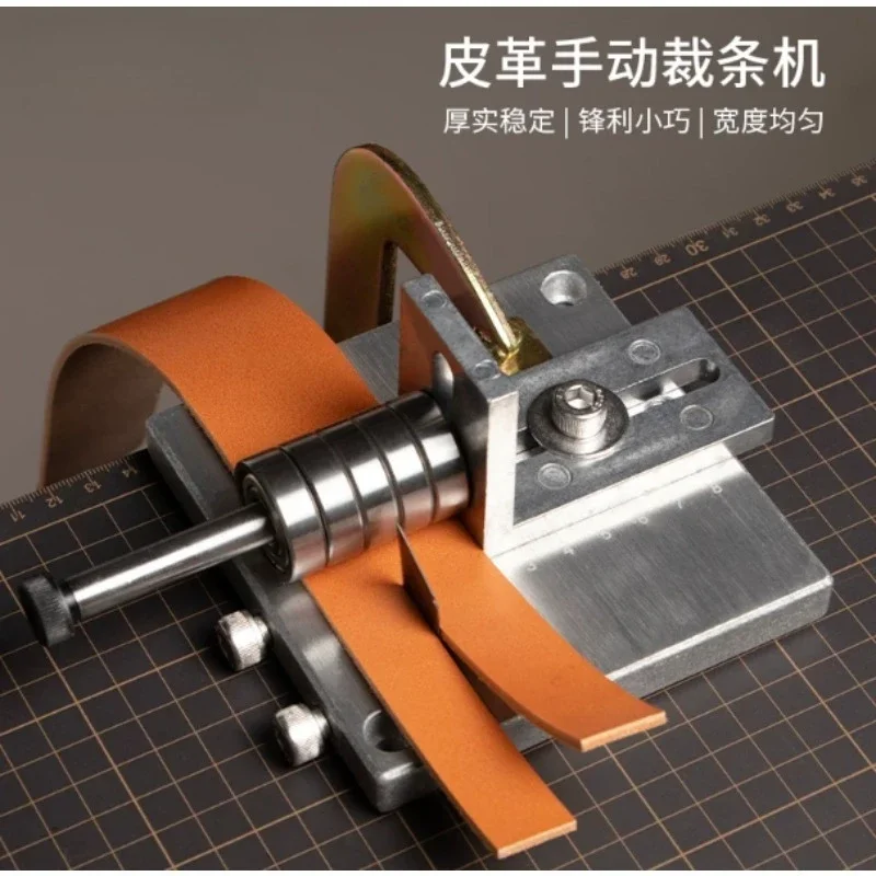 آلة قطع يدوية للمنتجات الجلدية - مراجعة Leatherwork Machine وسعره